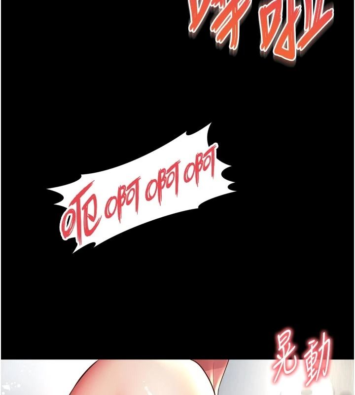 越線諮詢第39話-舊砲吃出新滋味