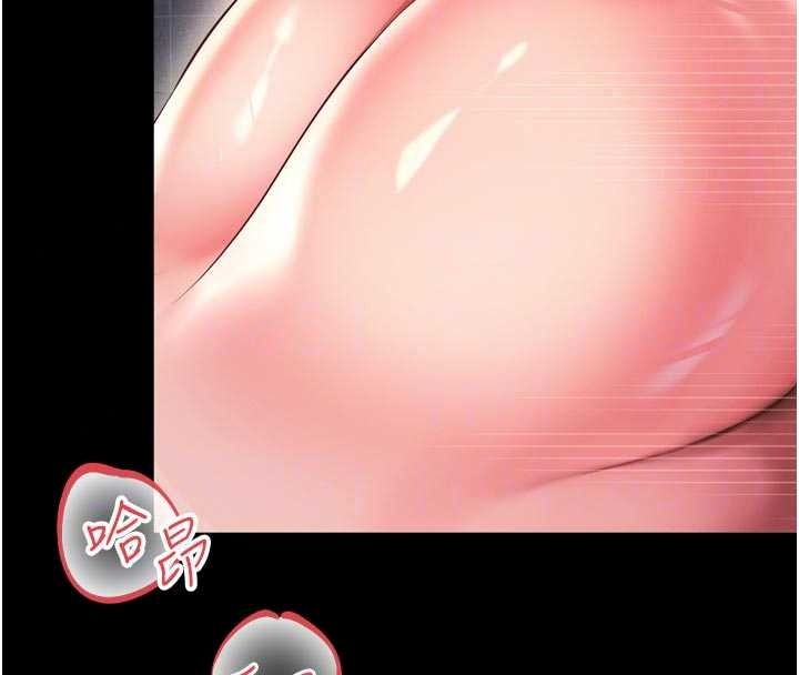 越线咨询第39話-舊砲吃出新滋味