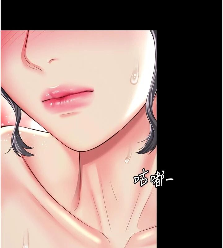 越線諮詢第39話-舊砲吃出新滋味