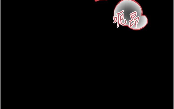 越線諮詢第39話-舊砲吃出新滋味