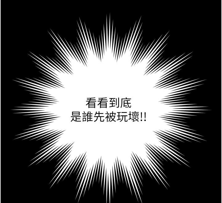 越線諮詢第39話-舊砲吃出新滋味