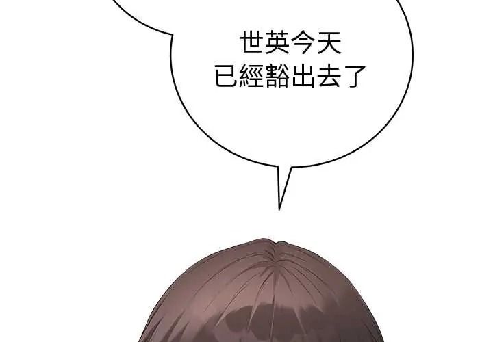 最后的冲刺第79話