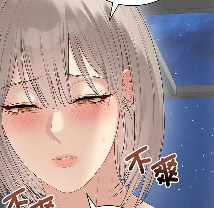 最後的沖刺第79話