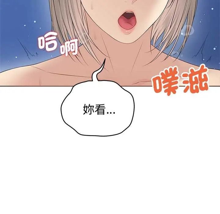 最后的冲刺第79話
