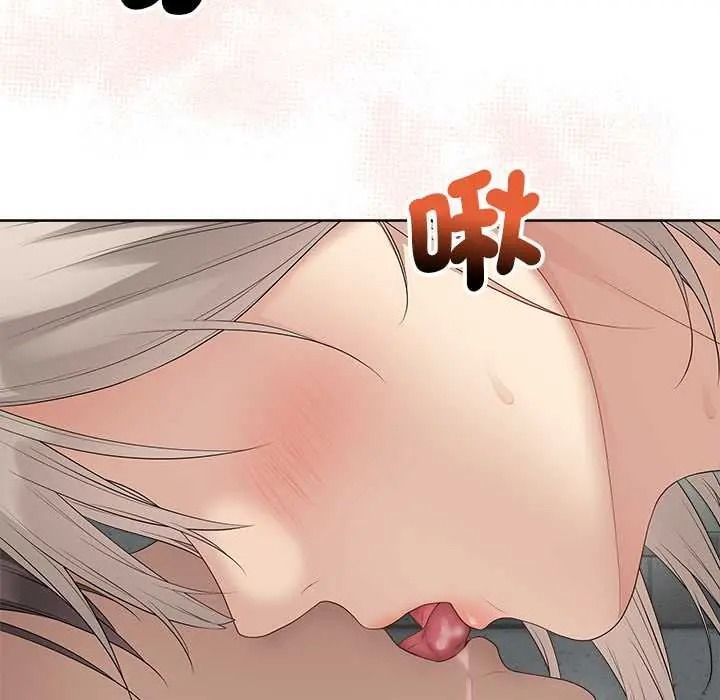 最後的沖刺第79話