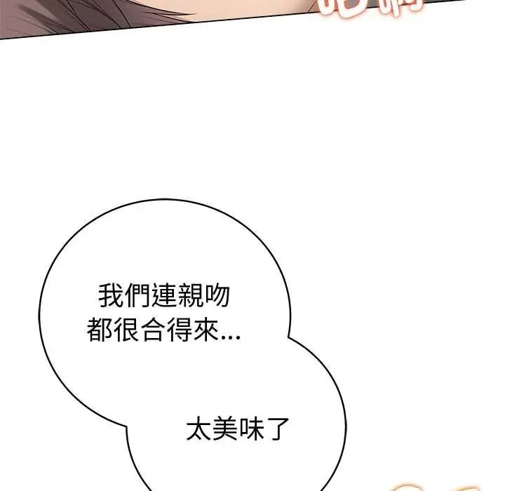最后的冲刺第79話