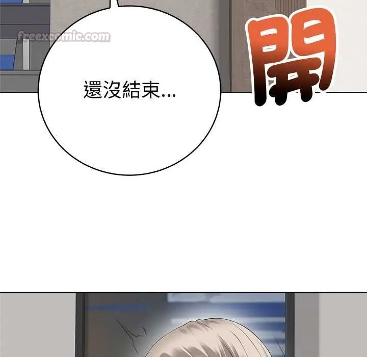 最后的冲刺第79話