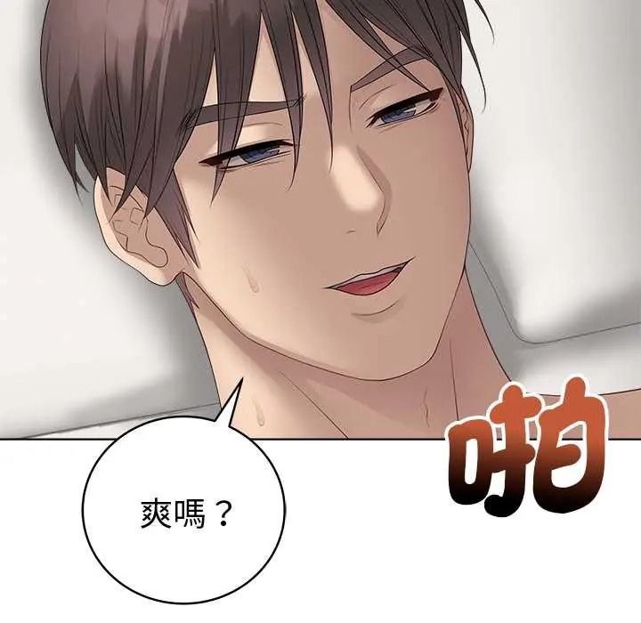 最后的冲刺第79話