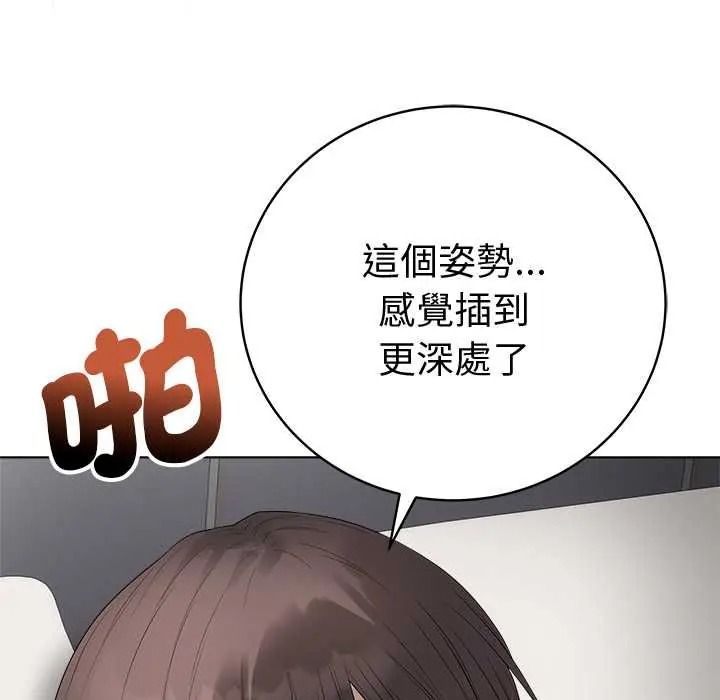 最后的冲刺第79話
