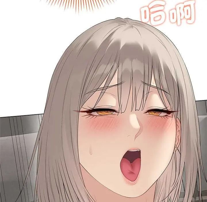 最後的沖刺第79話