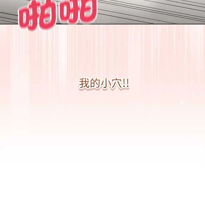 最後的沖刺第79話
