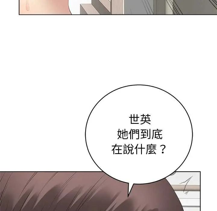 最后的冲刺第79話