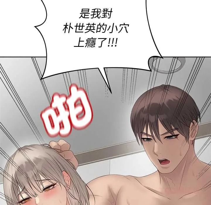 最后的冲刺第79話