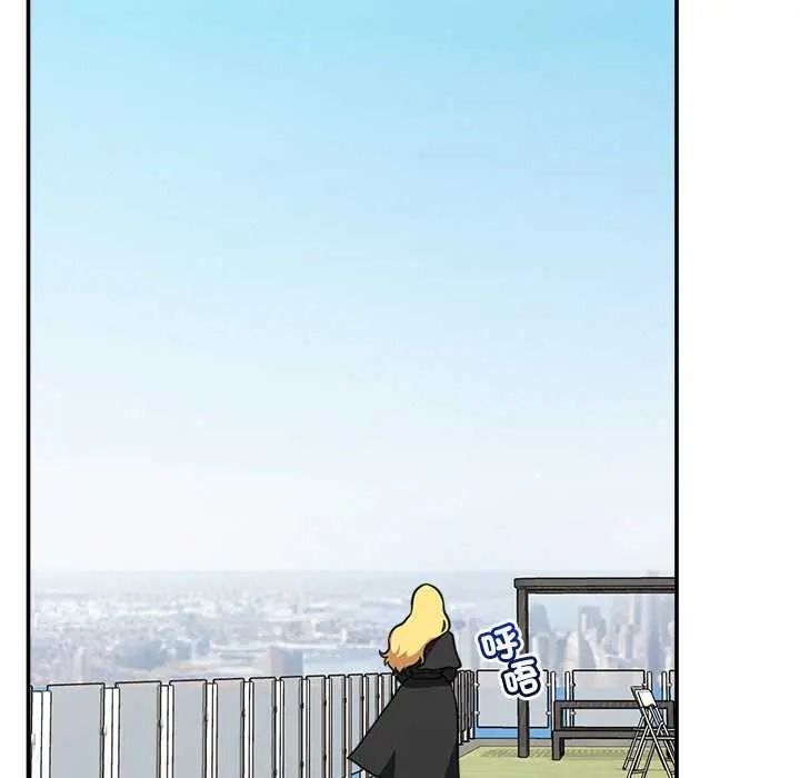 催眠手機第87話
