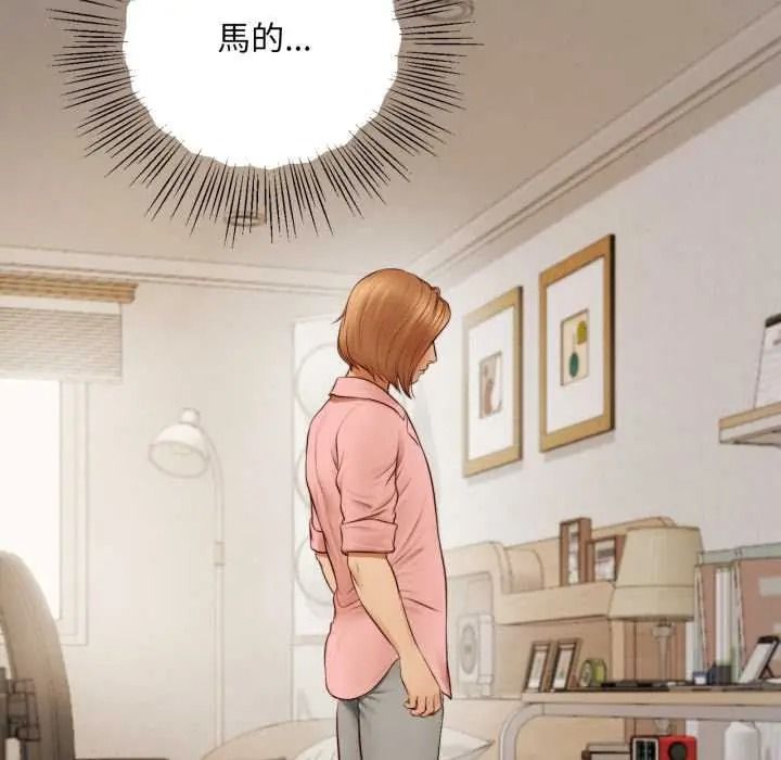 無限輪廻的一天第27話