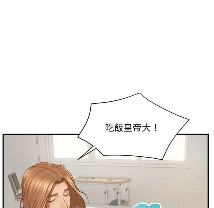 無限輪廻的一天第27話