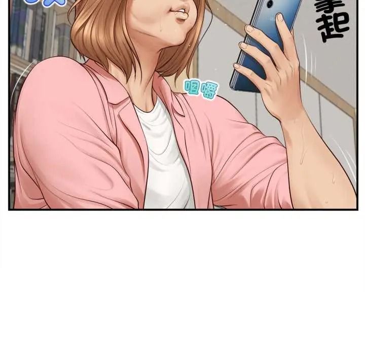無限輪廻的一天第27話