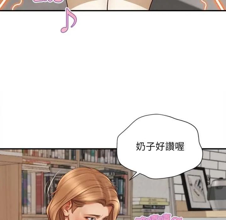 無限輪廻的一天第27話
