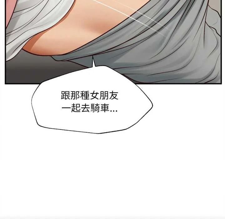 無限輪廻的一天第27話