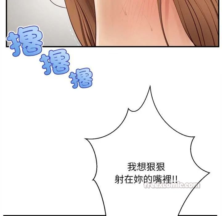 無限輪廻的一天第27話