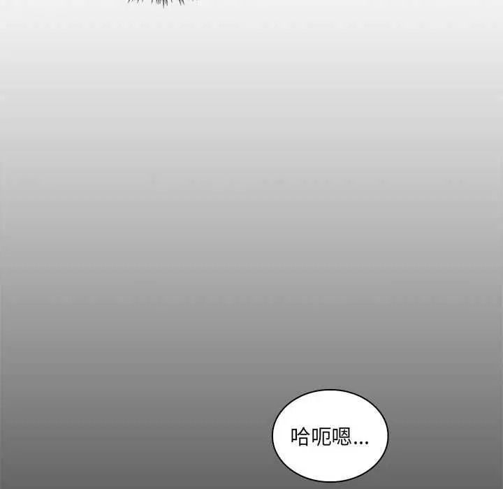 脱序教师第29話