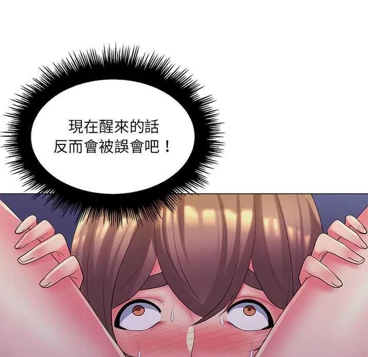 脱序教师第29話