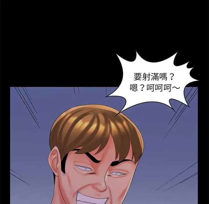 脱序教师第29話