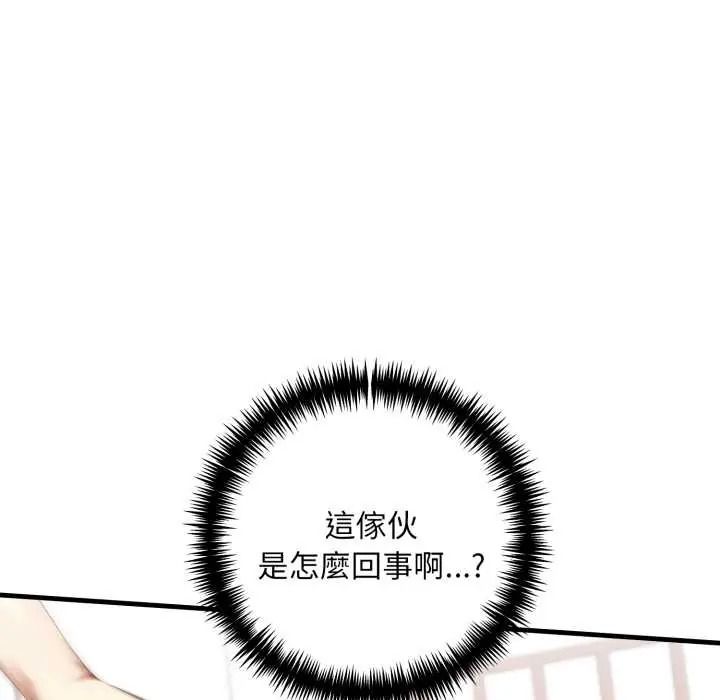遲來的叛逆第21話