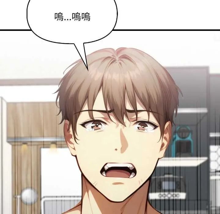 迟来的叛逆第21話