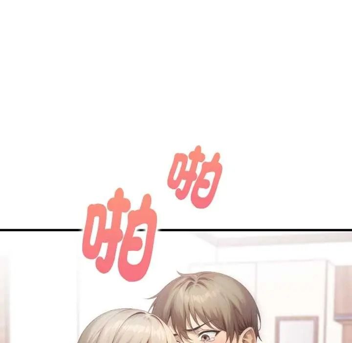 迟来的叛逆第21話