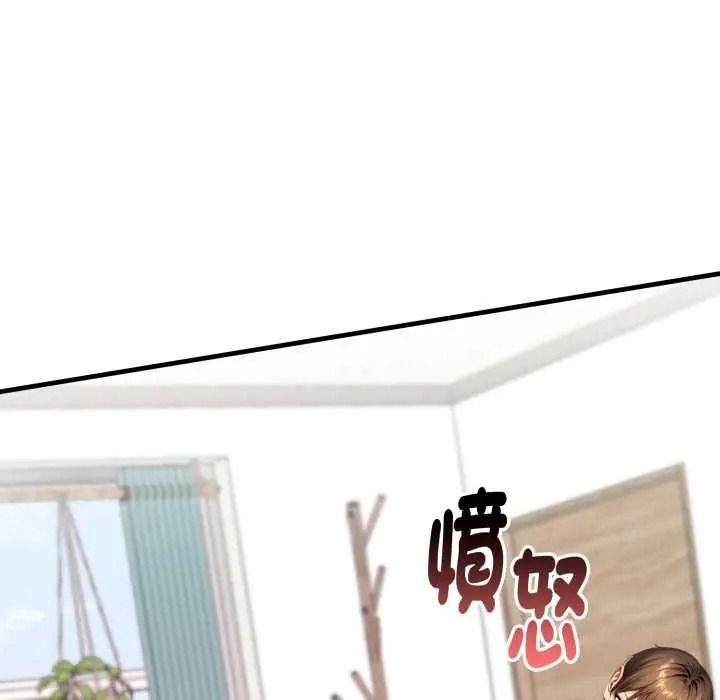 迟来的叛逆第21話