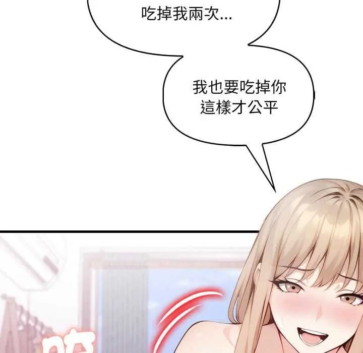 迟来的叛逆第21話