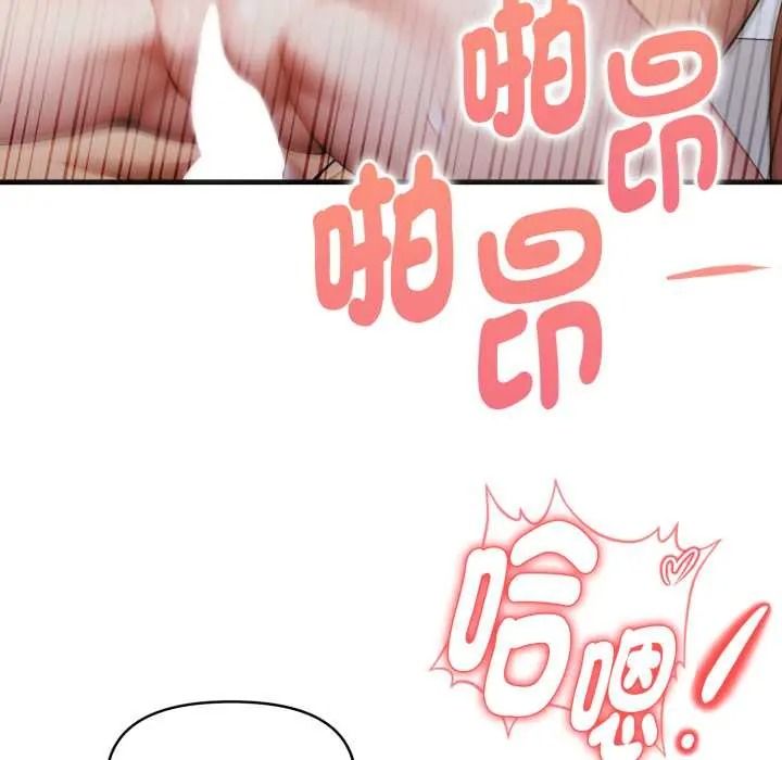 迟来的叛逆第21話