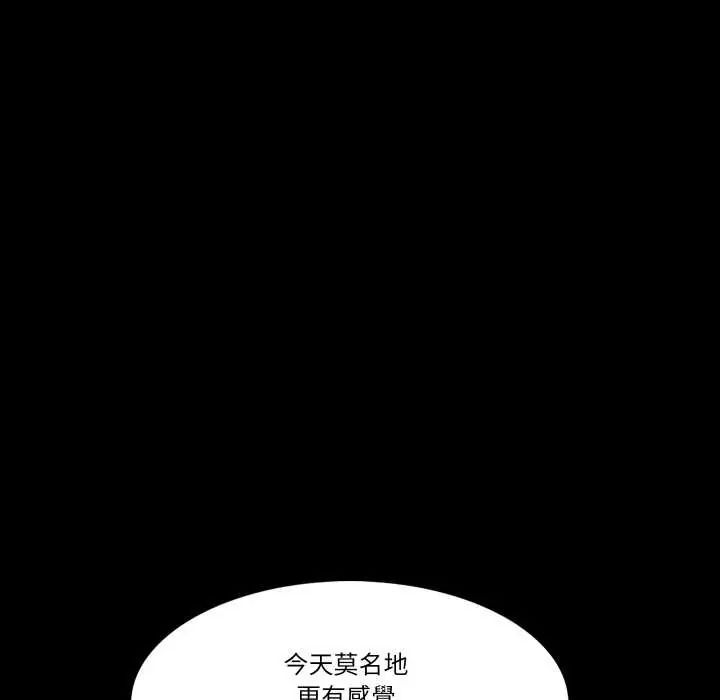 梦幻家教第21話