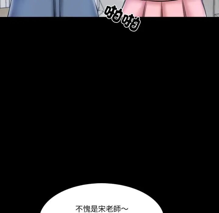 梦幻家教第21話