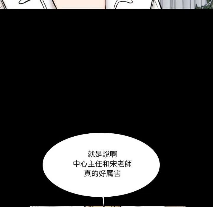 梦幻家教第21話