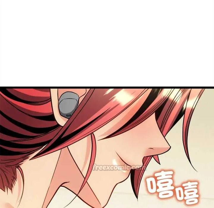財富愛情二選一第25話