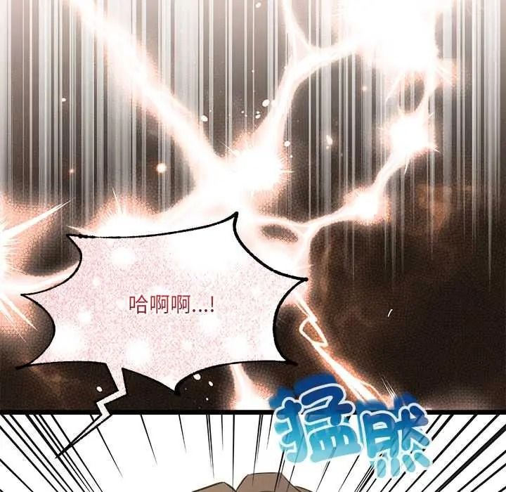 财富爱情二选一第25話