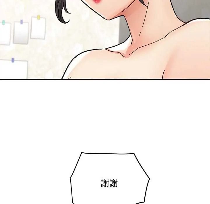小吃摊的火辣老闆娘第21話