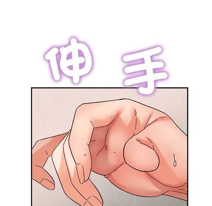 小喫攤的火辣老闆娘第21話