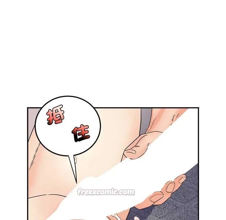 小吃摊的火辣老闆娘第21話