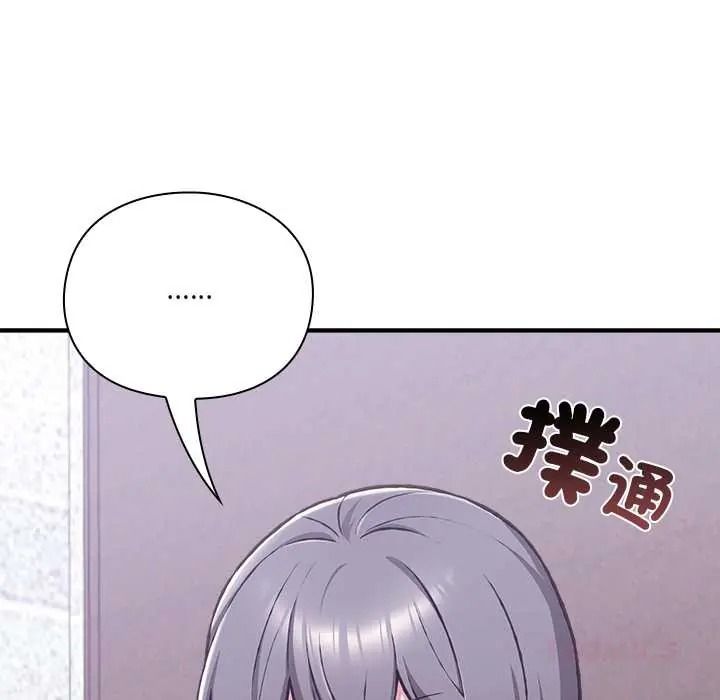 扑通扑通终极密码第34話