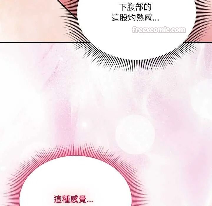 撲通撲通終極密碼第34話