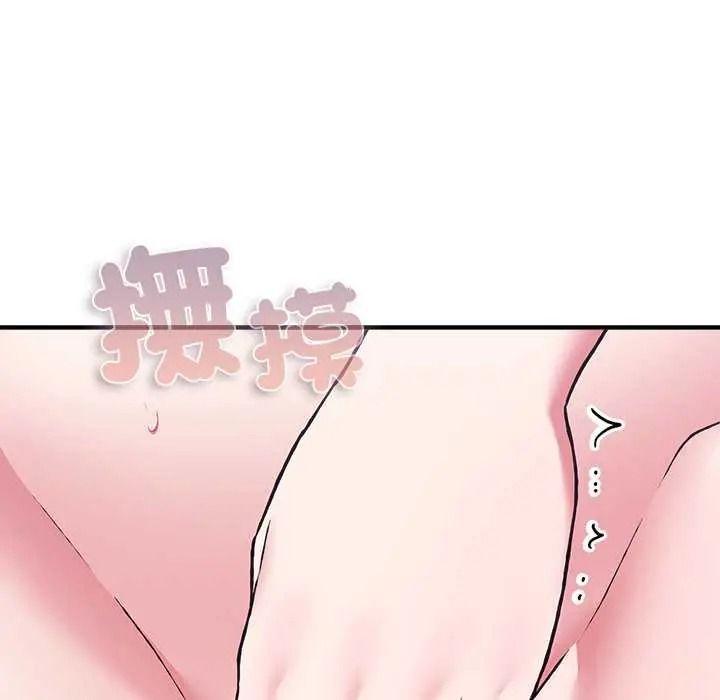 撲通撲通終極密碼第34話