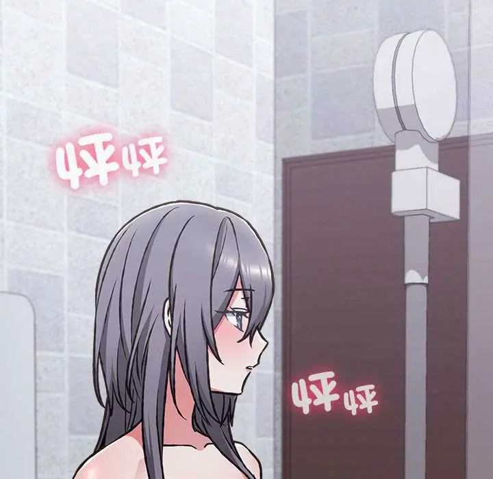 撲通撲通終極密碼第34話