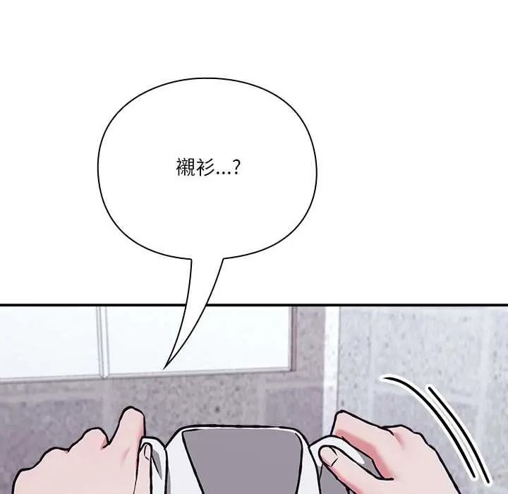 撲通撲通終極密碼第34話