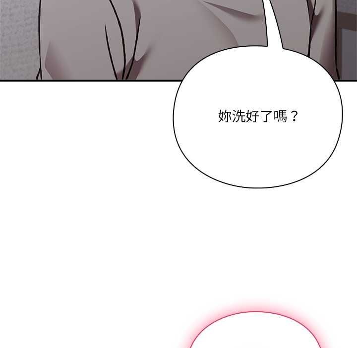 撲通撲通終極密碼第34話