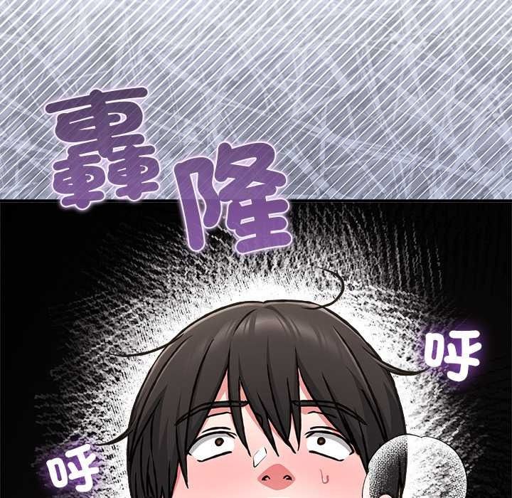 扑通扑通终极密码第34話
