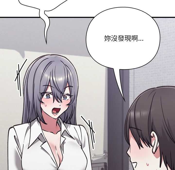 撲通撲通終極密碼第34話