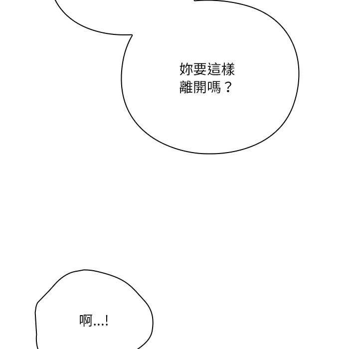扑通扑通终极密码第34話